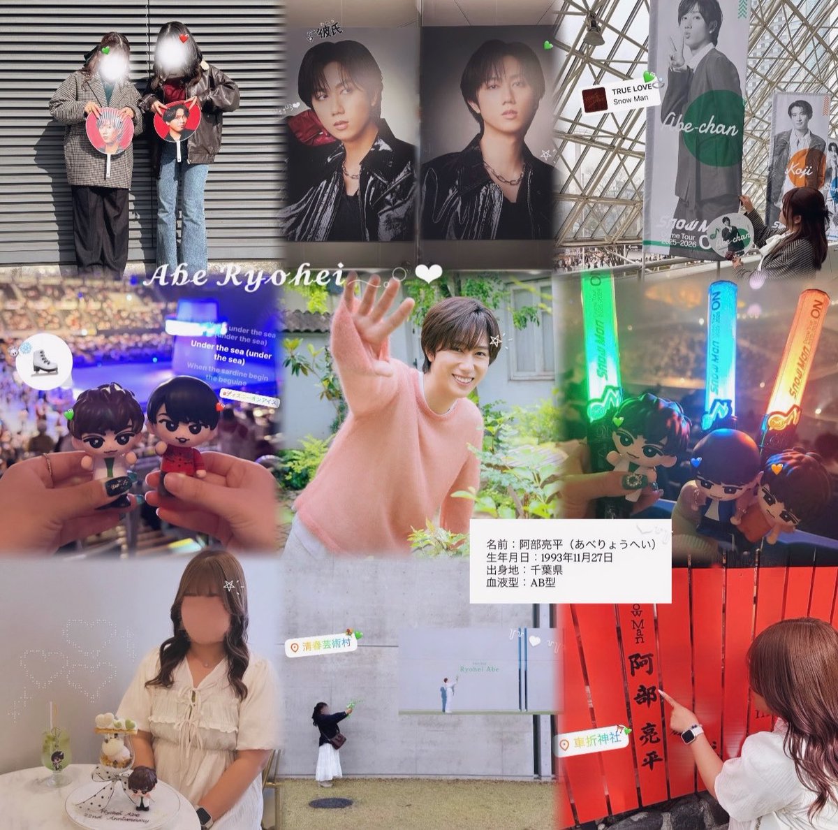 hrk_sn0503's tweet photo. 🏷𓈒𓏸︎︎︎︎ 

#阿部亮平 くん🪄︎︎💚ᩚ詳細ALT📨♡

#スノ担と繋がりたい #スノ担さんと繋がりたい #すの担と繋がりたい #すの担さんと繋がりたい #over20のスノ担さんと繋がりたい https://t.co/iYCFRpWQMW
