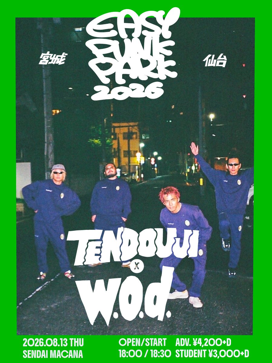 TENDOUJItw's tweet photo. ❮❮ 𝙏𝙊𝙈𝙊𝙍𝙍𝙊𝙒 ❮❮⚽︎

『TENDOUJI LIVEHOUSE TOUR 2026
EASY PUNK PARK』

🗓️2026.08.13 thu
📍宮城 仙台MACANA
⏰OPEN 18:00 / START 18:30
👥 w.o.d.
🎫 チケットぴあ https://t.co/llPgm1pHXj ローソンチケット https://t.co/h4FGi3iflQ

w.o.d.とのツーマン2日目🥊💥
はじめましても、おかわりもお待ちしてます🔥🥋