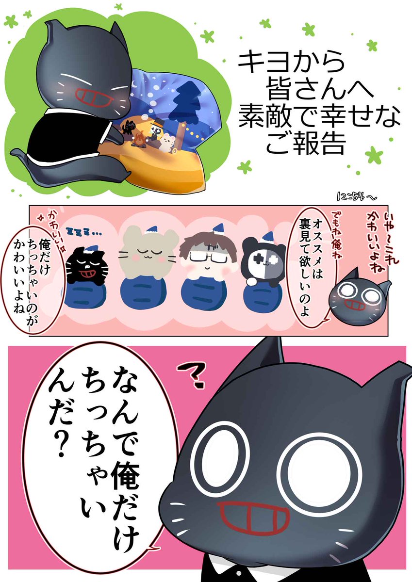 iinumayu_ki's tweet photo. まさかのアンサー

【元動画👇】
🐈‍⬛https://t.co/XNpnJwSSKN https://t.co/l3ppcL6OYw