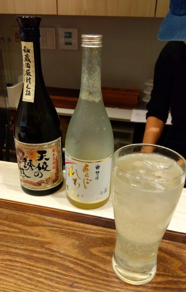Drawingtmk's tweet photo. 前に酒屋さんで飲んだこの組み合わせのレモンサワーがめっちゃ美味しかったって姉宅でちらっと言ったことがあったんだけど、まさかのそのままの組み合わせを姉夫婦から誕プレで貰った💕
マジでこの「天使の誘惑」という芋焼酎が美味しすぎるのでお酒好きな人お試しあれ✨ https://t.co/rm6OjCKRY9