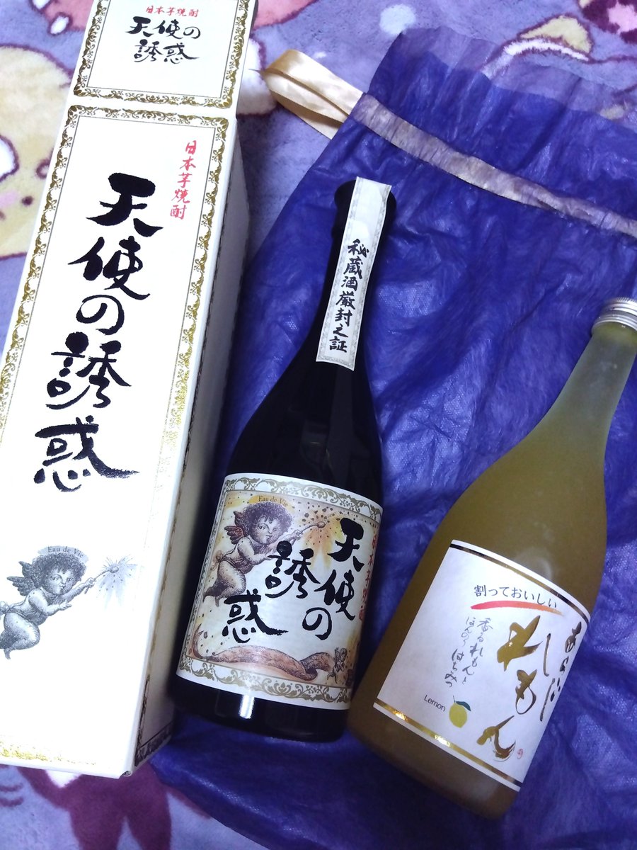 Drawingtmk's tweet photo. 前に酒屋さんで飲んだこの組み合わせのレモンサワーがめっちゃ美味しかったって姉宅でちらっと言ったことがあったんだけど、まさかのそのままの組み合わせを姉夫婦から誕プレで貰った💕
マジでこの「天使の誘惑」という芋焼酎が美味しすぎるのでお酒好きな人お試しあれ✨ https://t.co/rm6OjCKRY9