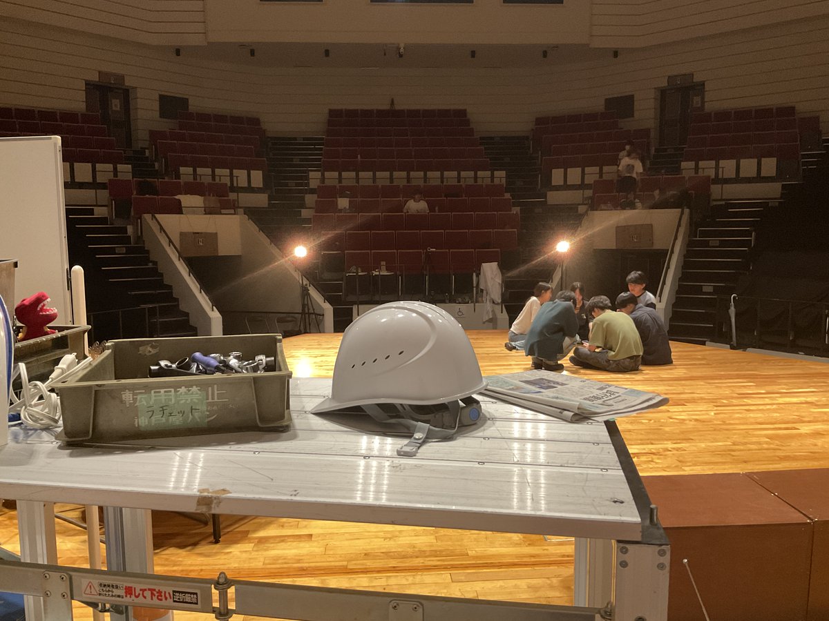 edutainmentsu's tweet photo. 「継ぐまちファクトリーZ」（8/14-16＠田中記念館）の上演2日前！台風により今日やるはずだったリハーサルができない事態に！まあそんなこともあるさってことで天候がマシな時間に集まって稽古しました。
写真はセット奥から撮影。工場的な物の中になぜか恐竜が！物語には何の関係もありません❤️‍🔥(本多) https://t.co/xxjMaxFVrZ