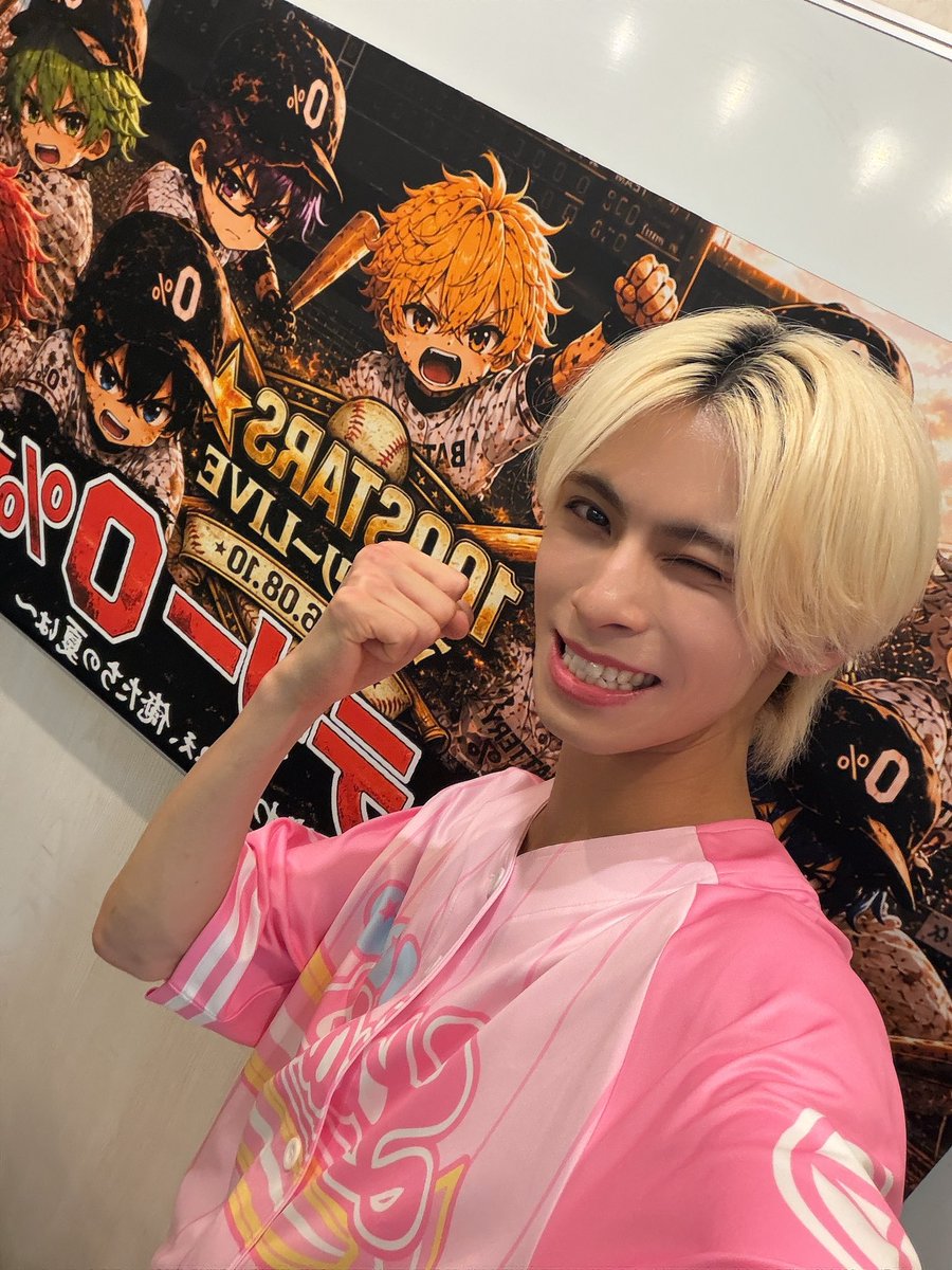 a0905_0120's tweet photo. ＼＼✨❤️‍🔥動員目標1番達成❤️‍🔥✨／／

無事！8/10 マンスリーライブ『バッテリー0%』での目標"動員1番"を達成する事ができました！！
改めて、ご来場頂いた皆様、ありがとうございました🙇‍♂️
100STARSの最大級のエンターテイメントを楽しんでくれましたでしょうか！！俺はみんなのおかげで本当に幸せな時間でした😆✨

そして【目標動員1番】を掲げ、この期間走って来ました！！
僕は今後の100STARSの"象徴"であり"芯"である存在でありたいです！そして100STARSの未来を照らせる様な存在になります！！
そして何年後、何十年後にもっと沢山の人の前でもっと大きなステージに立つ時にこのグループの真ん中で届けたい。そこに行く為に掲げる目標はこれ以外ありませんでした。
結果は106人、無事達成する事ができました！

先月の未達成、とんでもなく悔しくてこの目標を掲げた時も反対の言葉も沢山あった中、悔しいとか辛いとかだけで終わらなかったのは紛れもなくみんなが背中を押してくれたからです。
正直、気合いとかやる気だけじゃ今日まで走って来れなかったと自分で思います😌✨
自分の目標かの様に俺の目標を大切にそして一緒に走ってくれた皆様、そして支えてくれた皆様、頭が上がりません。心の底からありがとうございました！！
そしてこの日来てくれたみんなからの嬉しいお声、終わった今も沢山僕の耳に入って来ます！それを聞いて"やってきてよかった"って思えるし、自信をくれます❤️‍🔥✨
その声を大切にこれからも走って行きます！
そしてそんな人達にLIVEで、俺の声で、景色で、結果で返していける様に。

"全てが終わった時に、全てが上手くいって、最後は一緒に笑おう"
今思えば、これを言える人がいる僕の今の人生はすごい幸せです😭😭
この結果を届けられてみんなと掴めてみんなと笑えて本当によかった。
喜んでくれるみんな、日々支えてくれるみんな、夢に向かって一緒に走ってくれるみんなの姿、存在が今の自分にとって誇りで財産で何よりも宝物です。

そしてずっと言っていたこの結果の先にある物。何とはまだ言えませんが僕のアイドル人生にとってとても大切で一生物になります！
まだまだできない事も沢山あって、持っていない物も沢山ありますが、そんな僕でも真っ直ぐ見ていてください‼️‼️
そして俺は俺であり続けます！地に足をつけ、一歩、また一歩と走り続けます！！

最後に、この先くるどんなに下の景色もどんなに上の景色も、そして辿り着くであろう頂点の景色も俺と、ワンスタと見に行きましょう！！
一生忘れないこの時間を共にしてくれた全ての皆様、関わってくれた皆様、本当にありがとうございました🙇‍♂️