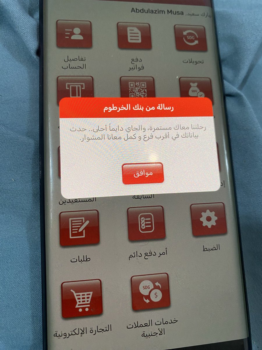 abady_musa's tweet photo. https://t.co/ZWbInzqvVT