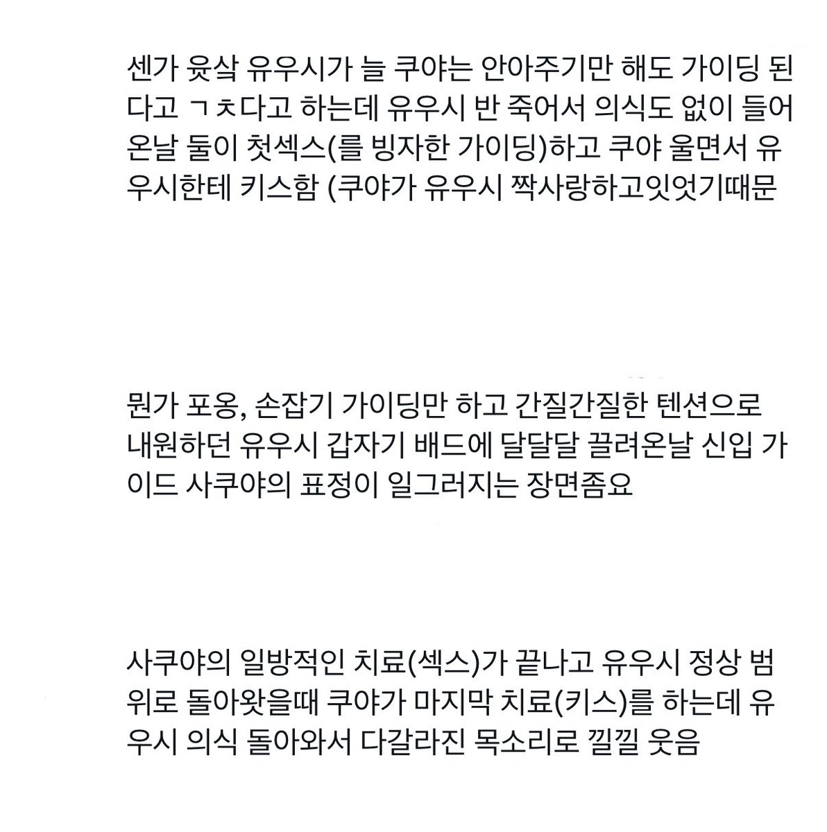 ounouiii's tweet photo. 윳샄 https://t.co/bFS6FdbdMo