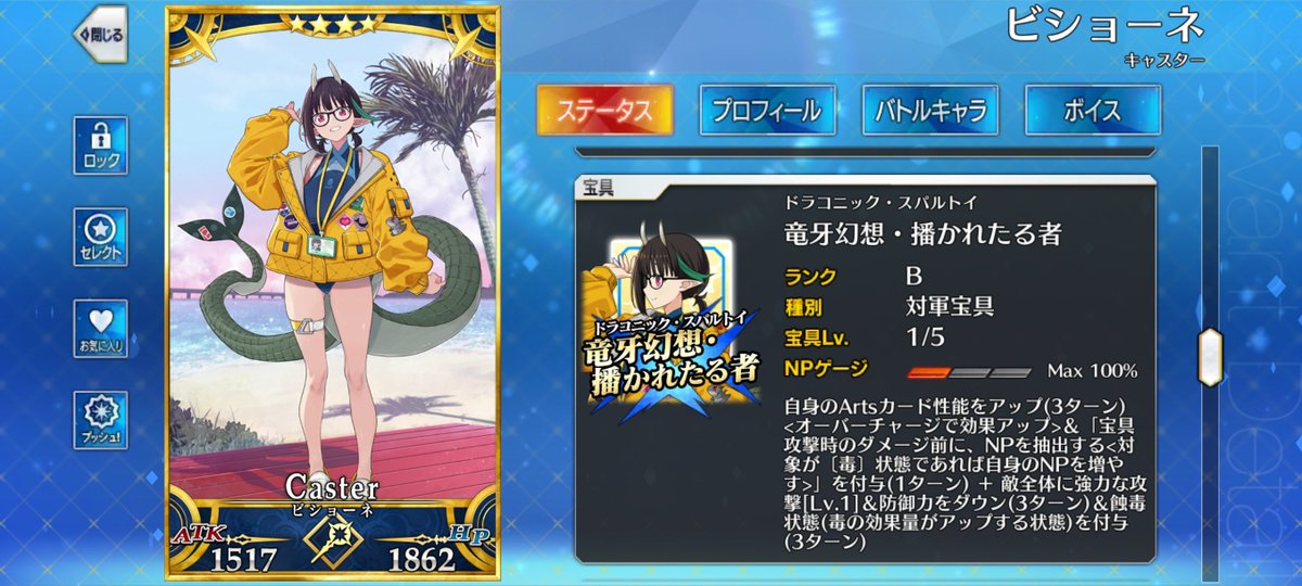 Saint0Neko's tweet photo. Solo conseguí esto con 460 cuarzos y 9 tickets... ¡Nooooo! / This is all I got with 460 quartz and 9 tickets... Nooooo! / 460クォーツと9枚のチケットを使って、これしか出なかった……いやーーー！！

#fgo https://t.co/WN6ta98rXK