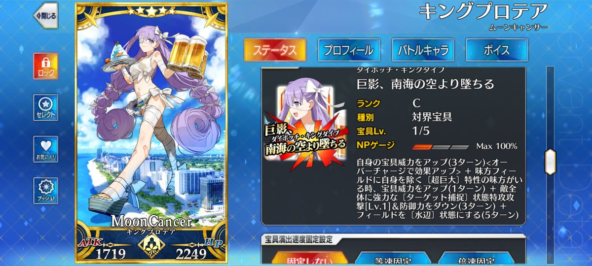 Saint0Neko's tweet photo. Solo conseguí esto con 460 cuarzos y 9 tickets... ¡Nooooo! / This is all I got with 460 quartz and 9 tickets... Nooooo! / 460クォーツと9枚のチケットを使って、これしか出なかった……いやーーー！！

#fgo https://t.co/WN6ta98rXK