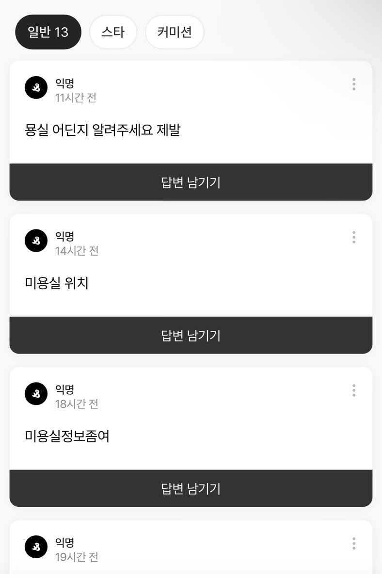 OSM_0825_'s tweet photo. 스핀도 지금봄 비로그인이였음 ㅈㅅ https://t.co/WWQqsxAb0a