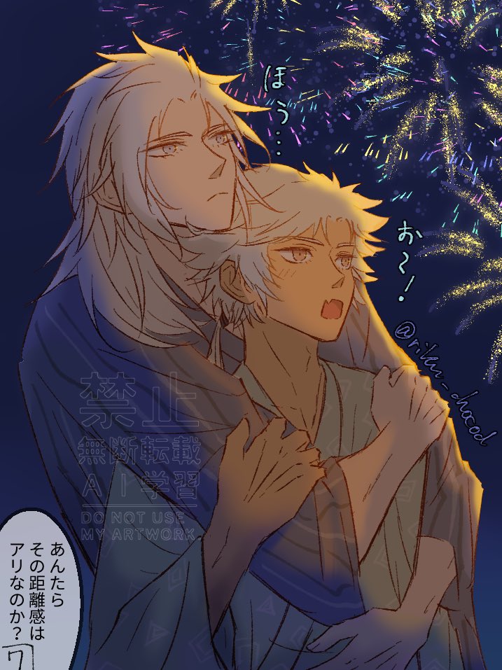 riku_chocod's tweet photo. 距離感バグってる夏のWoLフリ🛡️🌹 https://t.co/4VvoaQtJxK