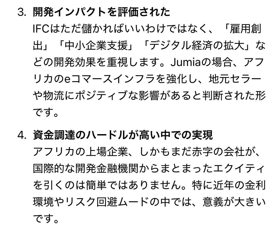 kWN_TRA's tweet photo. JMIAやるじゃねぇか…!!!!!! https://t.co/kuWhowpR1L