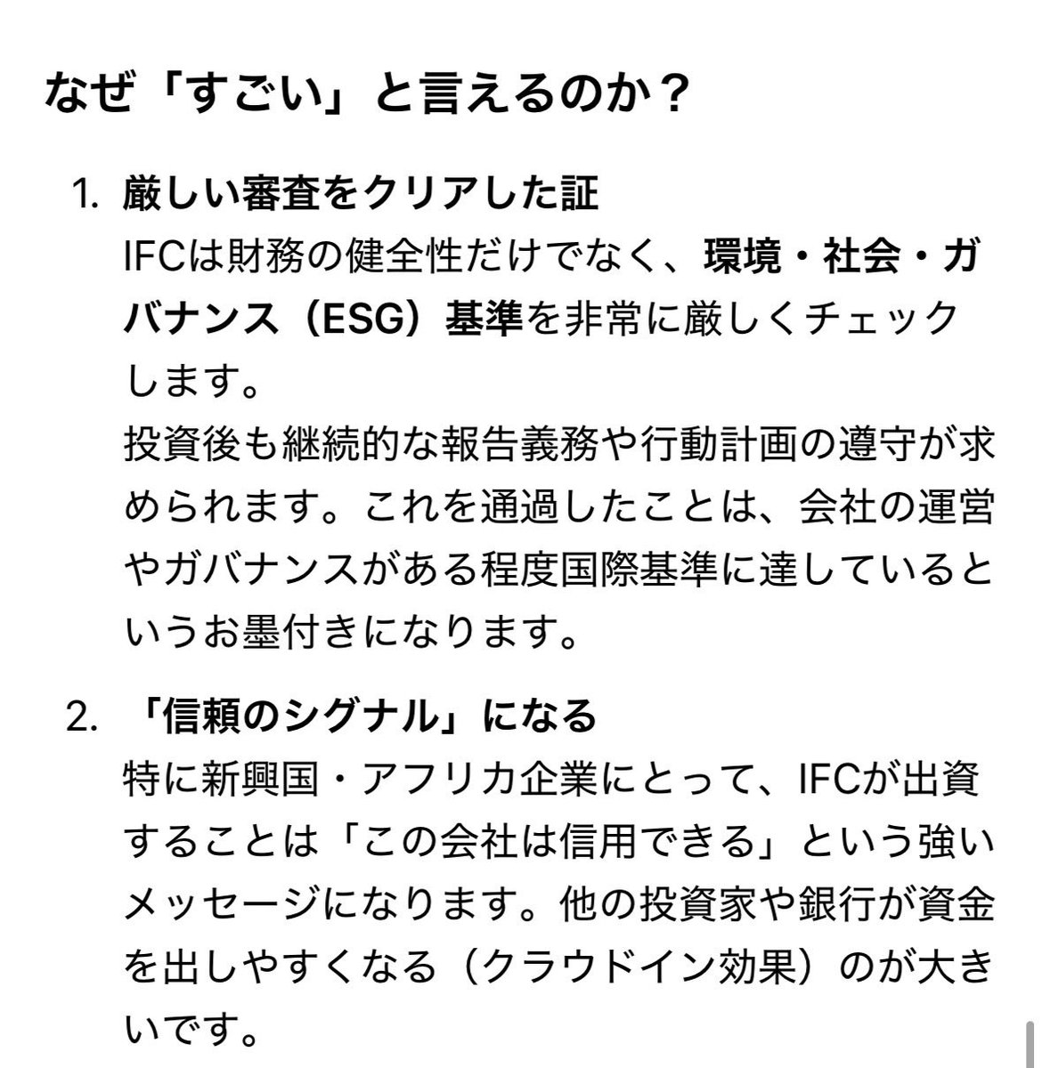 kWN_TRA's tweet photo. JMIAやるじゃねぇか…!!!!!! https://t.co/kuWhowpR1L