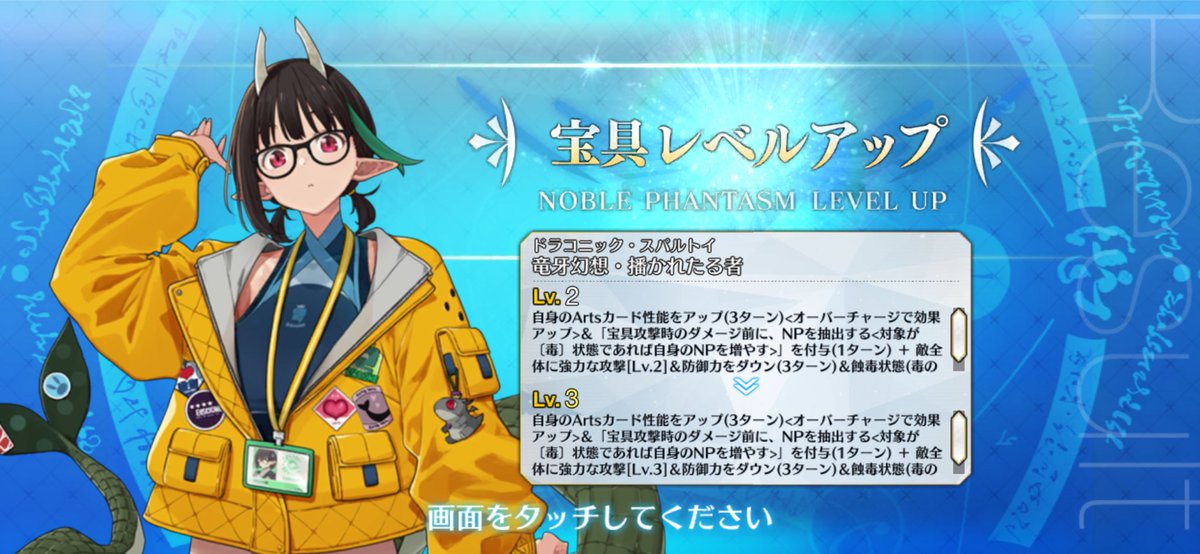 Naze_0's tweet photo. 当方ビショーネに冠位+120をあげようと思いガチャを回していたら凄い偏った。

でもウチのグランドセイバーって紅閻魔なんすよ https://t.co/nyl1F3DDiH