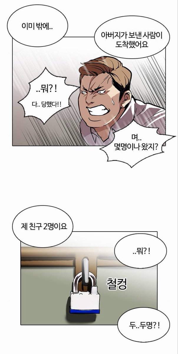 E99SUSHI's tweet photo. 이 장면 너무좋아서 볼때마다 눈물흘림 https://t.co/vWioMz3kzG