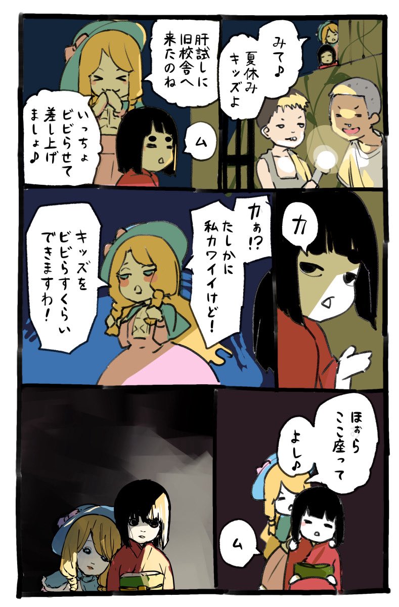 funi_mu9's tweet photo. フィルター解除ｫ https://t.co/hqeXcqCh36