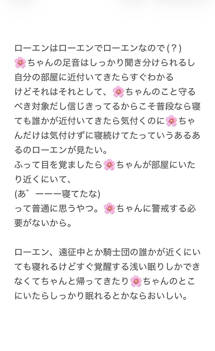 ochaaa_bimi's tweet photo. #gnsnプラス
🔷
睡眠の話
あるあるだけど見たいです。

「🔷、ちゃんと寝てる？」
「寝てる」(寝てない)
「膝枕する？添い寝する？」
「する」(食い気味) https://t.co/tnnlMzoRSx