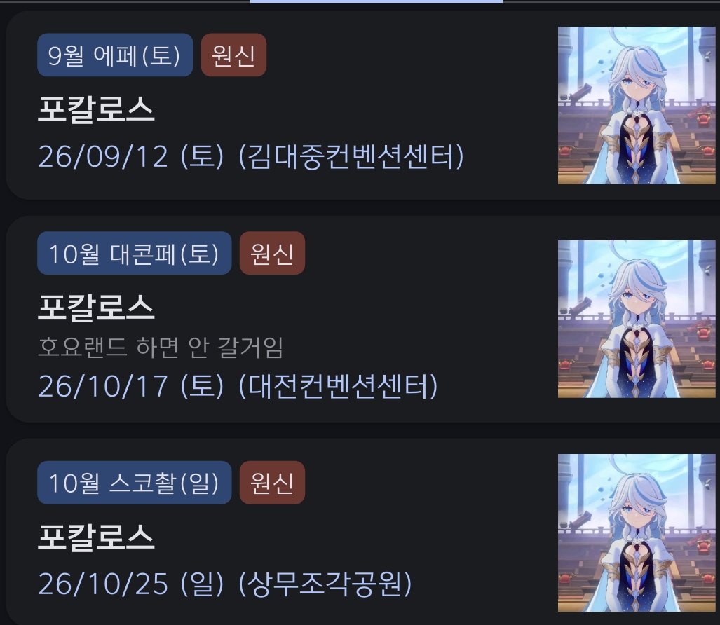 tamong32268's tweet photo. 포칼로스에게 쓴 돈 뽕 뽑기 프로젝트~ https://t.co/JY9Co7gAzT