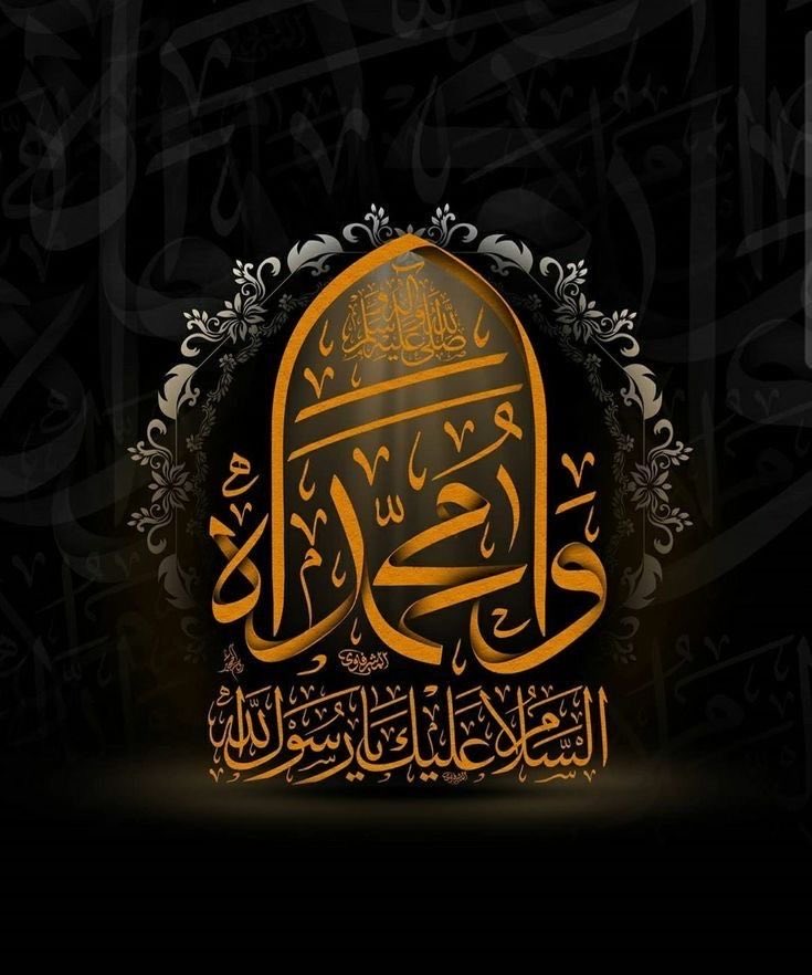 aboreza7470's tweet photo. السلام عليك يا خاتم النبيين
السلام عليك يا سيد المرسلين
السلام عليك يا رحمةً للعالمين
السلام عليك يا أبا الزهراء https://t.co/SC5kG8ocCg