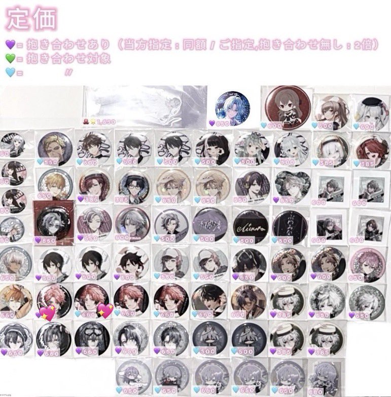 oovhn's tweet photo. @r4tab お声がけありがとうございます！
お借りした画像の💖と6:4での交換は可能でしょうか？💦 https://t.co/WJupf6xS3P