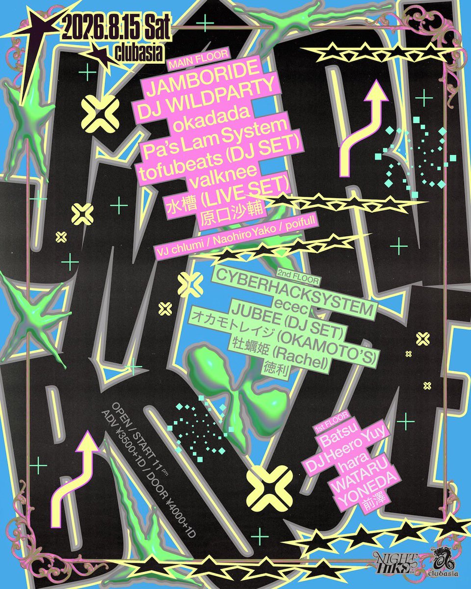 ShowSuzuki's tweet photo. TIME TABLE｜'26.8.15 sat 23:00
"𝗝𝗔𝗠𝗕𝗢𝗥𝗜𝗗𝗘"📍➤ #clubasia

⏰ 𝗧𝗜𝗠𝗘 𝗧𝗔𝗕𝗟𝗘公開!!
* MAIN FLOOR
❶ DJ WILDPARTY
❷ 原口沙輔
❸ 水槽 (LIVE SET)
❹ tofubeats (DJ SET)
❺ JAMBORIDE @banvox+@SEKITOVA
❻ valknee
❼ Pa’s Lam System
❽ okadada
* VJ：chlumi｜Naohiro Yako｜poifull

* 2nd FLOOR
❶ 牡蠣姫 (Rachel)
❷ ecec
❸ CYBERHACKSYSTEM
❹ 徳利
❺ JUBEE (DJ SET)
❻ オカモトレイジ (OKAMOTO'S)

* 1st FLOOR
❶ YONEDA
❷ DJ Heero Yuy
❸ hara 
❹ 前澤
❺ WATARU
❻ Batsu
────────
🎟️ TICKET｜ZAIKO
https://t.co/Y8rbOWndXZ