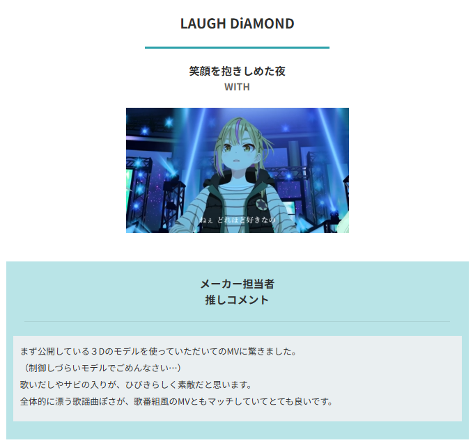 DanchoTake's tweet photo. ボカコレ2026冬で賞をいただいたのはありがたいんですが...
割とクラシカルなバラッド構成にロックテイストをトッピングしたつもりが、「歌謡曲」って言われちゃっててｗ

これがずっと引っかかってるんですわ...
歌謡曲を書いたつもりがなかったんで...
... https://t.co/sLCvjnRzrb
