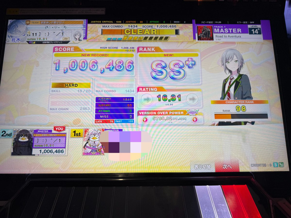 no4hsan's tweet photo. Road to Aventura
SS+！！！！！
のびーー https://t.co/0BP0qWkk1A