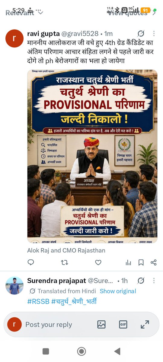TanwarTan30962's tweet photo. @alokrajRSSB Sir ji https://t.co/jAE7AIW2g7