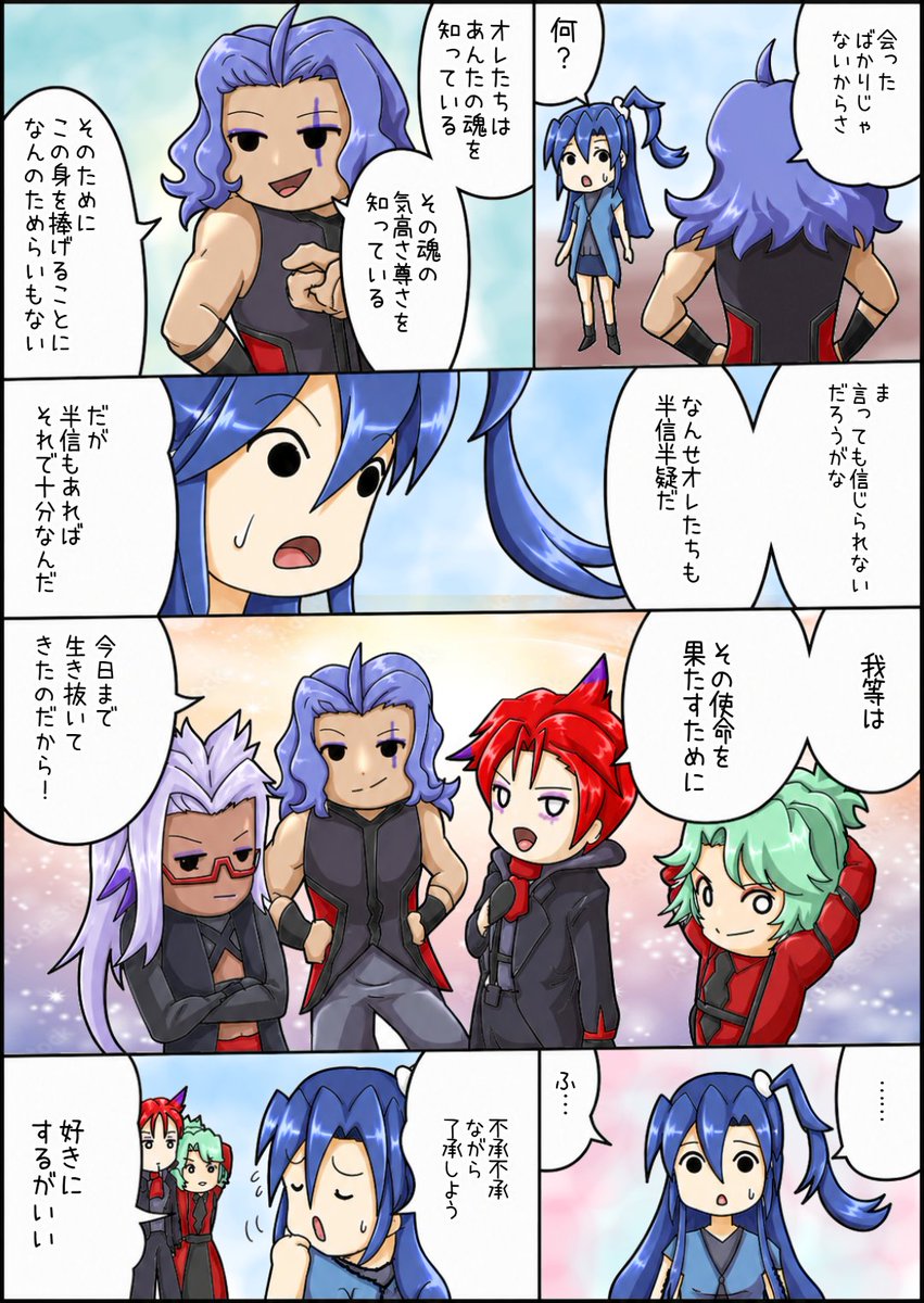 sympho284's tweet photo. #戦姫絢爛プリンセッションシンフォギア
第２６話　勝機は何処に
第１のゲームには勝利したものの、第２のゲームはすでに始まっていた！
響とみなもの魂消滅はもう間近！？
打つ手がないまま時だけが流れてゆくが……

扉絵＋１３ページ！
#プリンセッションオーケストラ
#プリオケ
#シンフォギア https://t.co/hEDuoaNtfP
