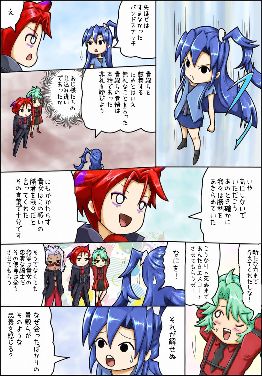 sympho284's tweet photo. #戦姫絢爛プリンセッションシンフォギア
第２６話　勝機は何処に
第１のゲームには勝利したものの、第２のゲームはすでに始まっていた！
響とみなもの魂消滅はもう間近！？
打つ手がないまま時だけが流れてゆくが……

扉絵＋１３ページ！
#プリンセッションオーケストラ
#プリオケ
#シンフォギア https://t.co/hEDuoaNtfP