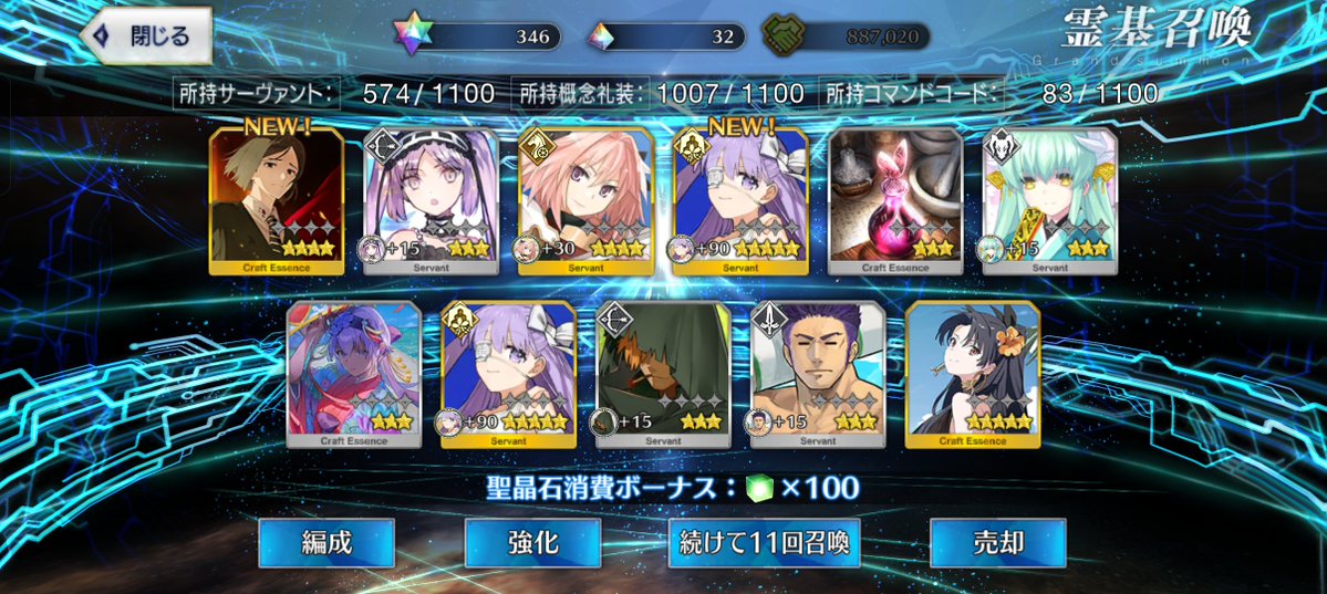 IF_ver's tweet photo. 欲かいて追加20連したら神引きしてベッドから転げ落ちた https://t.co/zSltrdKRxN