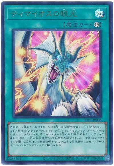 公式】遊☆戯☆王オフィシャルサイト on X: 