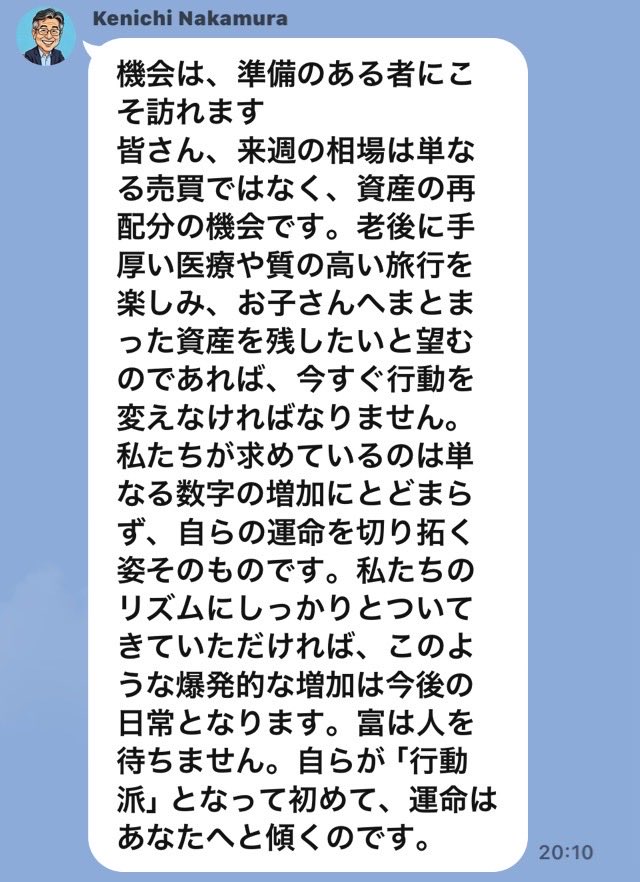 184yLgHzKSBvV6h's tweet photo. 内容を変え、名前を変えても、騙し続ける投資詐欺。

「先生」「アシスタント」「サクラ」で信頼させ、LINEで囲い込み、大切なお金を奪っていく。

被害に遭ってからでは遅い。

同じ手口で苦しむ人を、これ以上増やしたくない。

人の人生まで奪う投資詐欺を、私は絶対に許せない。 https://t.co/QVGkIjtRHW