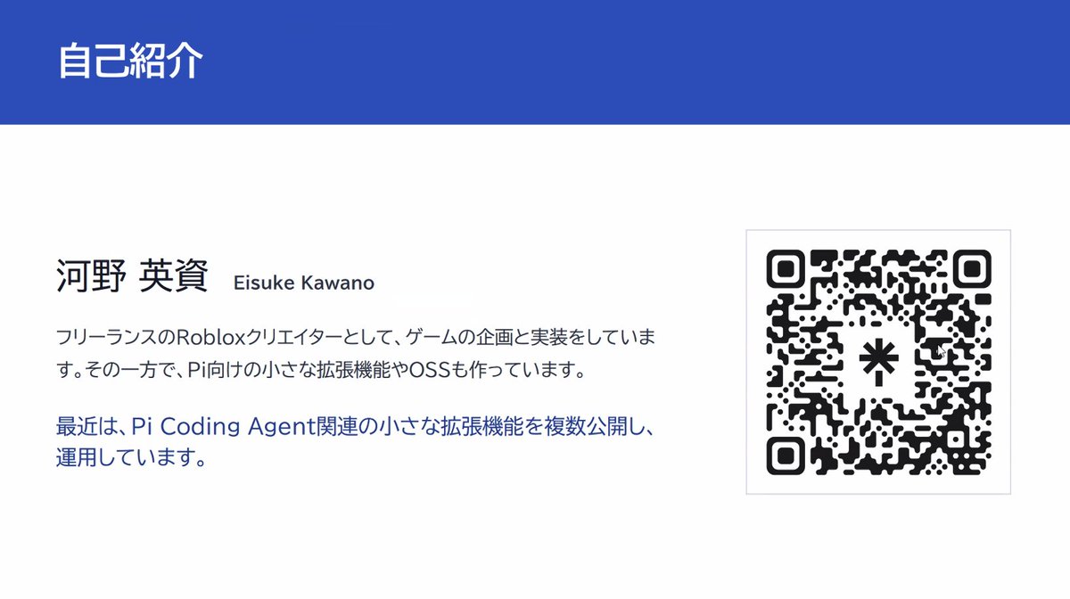 xinsuzuki's tweet photo. Every 2nd Wednesday 
Online AI LT event #AIMTG  

LT #3 @KEisuke62350514
"Practical record of simultaneously operating 30 small-scale open-source projects using #Multica and Pi coding agent"

https://t.co/miLMw6Svch https://t.co/PLIfSoU8JP