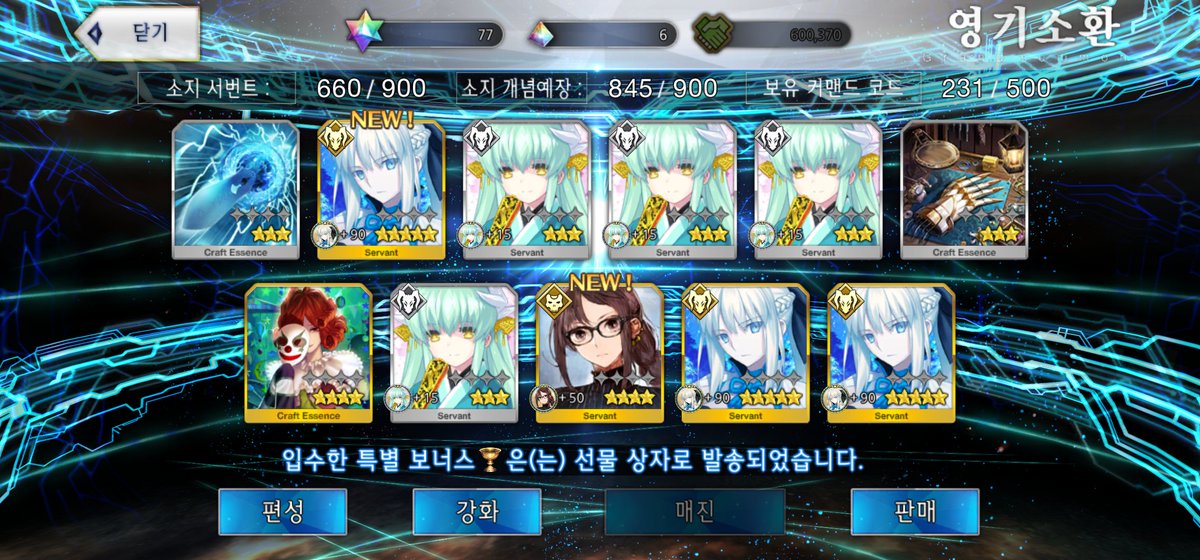 _GO_p's tweet photo. 나의 남편×3 실존

모르간을 원하긴했는데 이렇게까지 와줄줄은 몰랐죠 https://t.co/UEZwE2YsrV