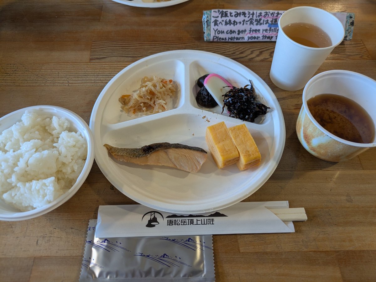 climbing_8505's tweet photo. 山小屋メモ②
唐松岳頂上山荘

✍晩ご飯はハンバーグ。
✍スーパードライ350ml800円。
✍小屋の裏に行けば電波入る。
✍布団3枚で5人はまあきつい。 https://t.co/PGtMBZfukN