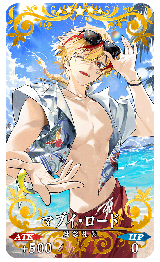 KaroshiMyriad's tweet photo. Fate/Grand Order summer 2026 male gacha craft essences

https://t.co/grNSnS9WO4 #FGO https://t.co/U9VxHCr0dk