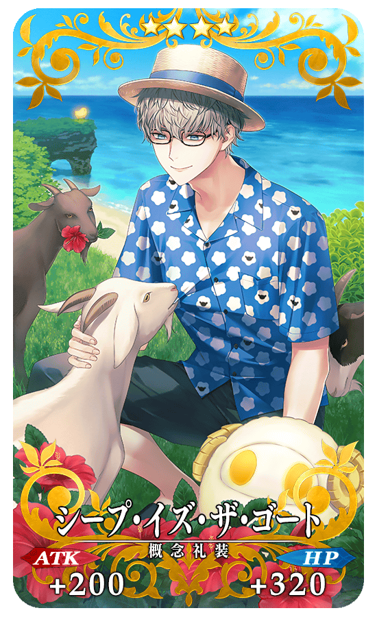KaroshiMyriad's tweet photo. Fate/Grand Order summer 2026 male gacha craft essences

https://t.co/grNSnS9WO4 #FGO https://t.co/U9VxHCr0dk