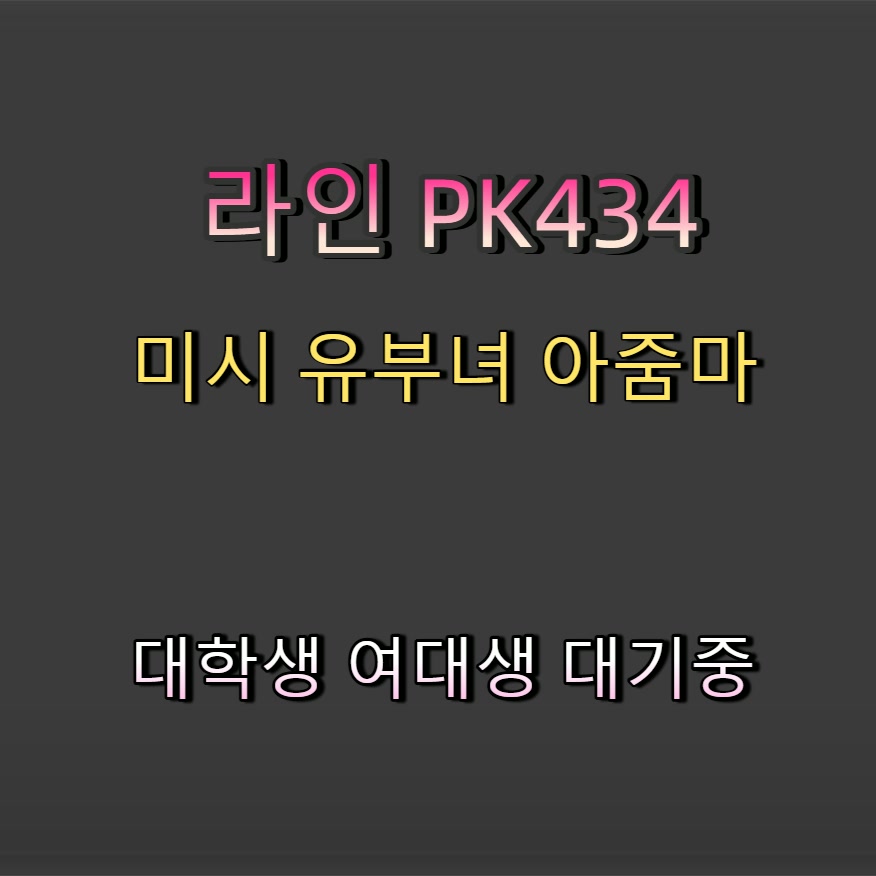 MerchantShip21's tweet photo. #울산 #울산간단 #울산조건 #섹트 #ㅈㄱ 🚈 https://t.co/Tx6nh7O7Ia