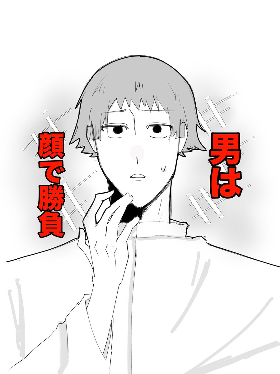 hato_6810's tweet photo. 飛鳥組でウエス〇ンショーパロ https://t.co/7DKURK2zlw