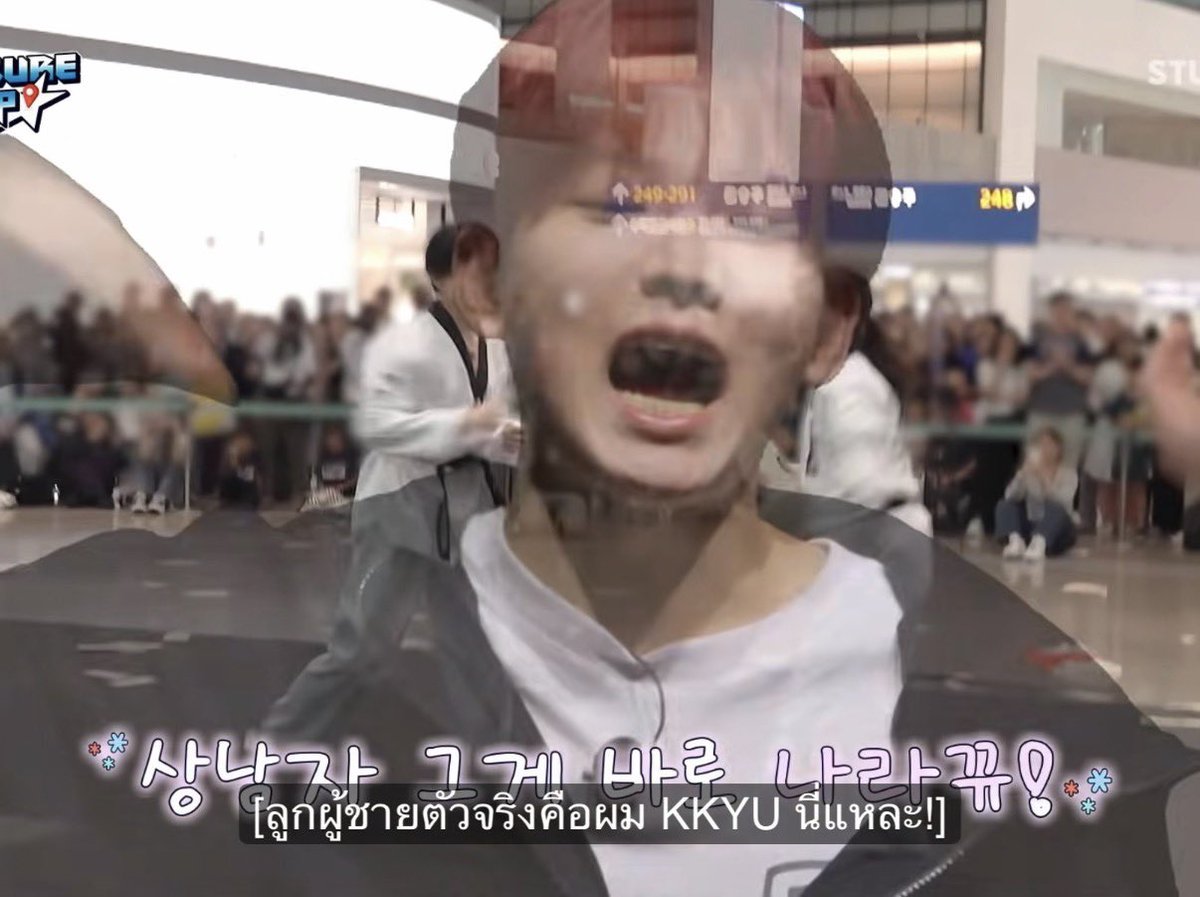yojunharu's tweet photo. ขำอันนี้อะ ใครเป็นคนตัดต่อมาเอาเงินชั้นไป เอ็นดูมาก ป๊อปอัพหน้าพี่จุนขึ้นมาพร้อมขึ้นซับ ลูกผู้ชายตัวจริงคือผม KKYU นี่แหละ! 5255252555 https://t.co/31zTJI863X