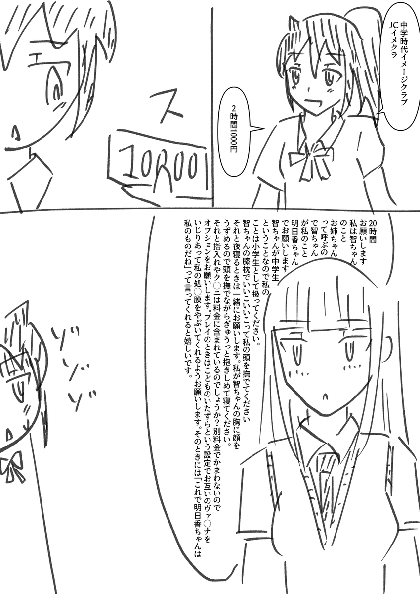 asanull774's tweet photo. 喪198より https://t.co/W4hUJFTPC4