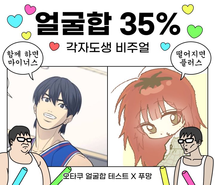 gsoyes21's tweet photo. 아 개읏겨ㅠ
각자도생 넘 웃기다ㅠㅜ https://t.co/1CHXNOQwAo