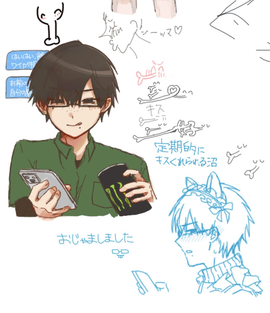 toutou0322's tweet photo. 絵チャありがとうございま沼😆🫶🩵 https://t.co/WpPehdWRqo