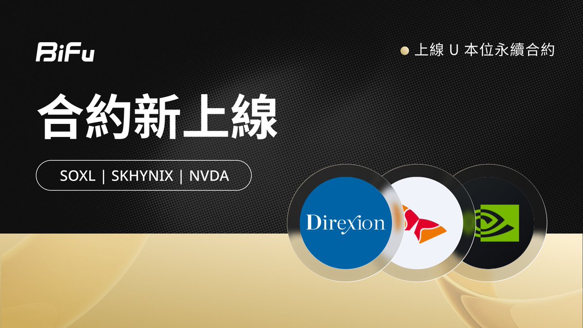 Bifu_ZH's tweet photo. 🔥 熱門資產上新｜SOXL、SKHYNIX、NVDA 永續合約已上線 BiFu
🚀 科技板塊熱度持續升溫，全球市場機會正在加速流動。

現在，用戶可透過一個帳戶交易：
📈 $SOXLUSDT
📈 $SKHYNIXUSDT
📈 $NVDAUSDT
最高支援 50 倍槓桿選擇，靈活配置交易策略，把握全球市場動態。

📘 查看詳情：https://t.co/Ucx4bcFbaA
📊 立刻交易：
🔗 https://t.co/tCQ6wp3re0
🔗 https://t.co/DX4OugEuom
🔗 https://t.co/A2kKZvLl7W
🌍 一個帳戶，交易全球。
#BiFu #SOXL #SKHYNIX #NVDA #加密交易 #永續合約