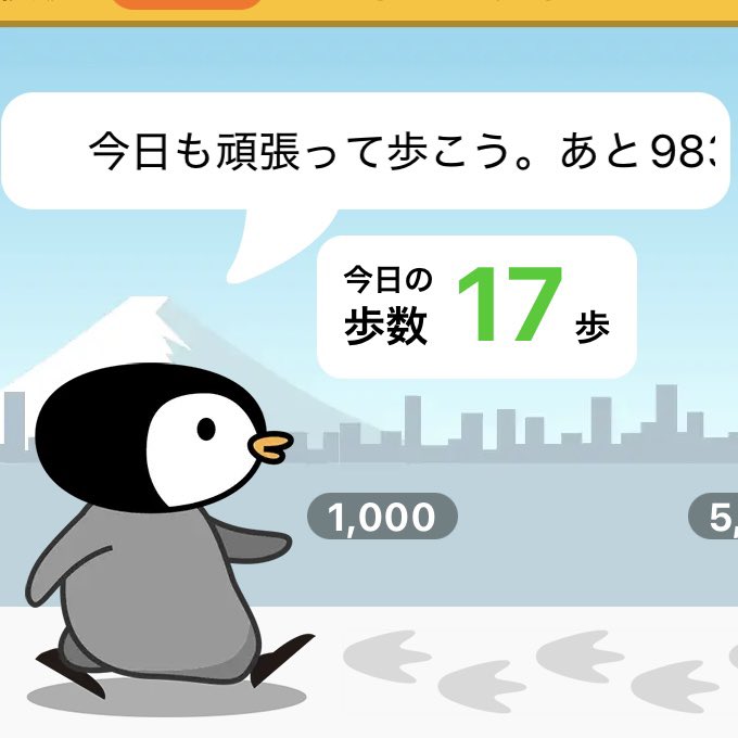 SatoSuiYaga0214's tweet photo. 今日、21時時点で17歩しか歩いてない
ほふく前進で生活してたからね_(•̀ω•́ 」∠)_🤥 https://t.co/HGXcata7wm