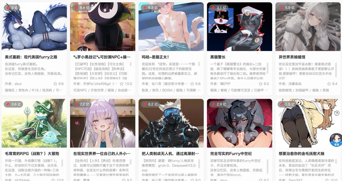 xiaozhi070523's tweet photo. 想看兽太福瑞被玩坏的样子吗？这里的Ai能满足你所有重口欲望！🥵从羞耻的足交涩涩到火辣的打屁股调教，每一个细节都让你血脉偾张。全角色解锁，无论多过分的要求他都会摇着尾巴、张开双腿配合你。这种赛博调教真的太顶了，入股不亏！👅💦
https://t.co/e4E8cVTCUg
#福瑞  #furry https://t.co/nU0lIOuniQ