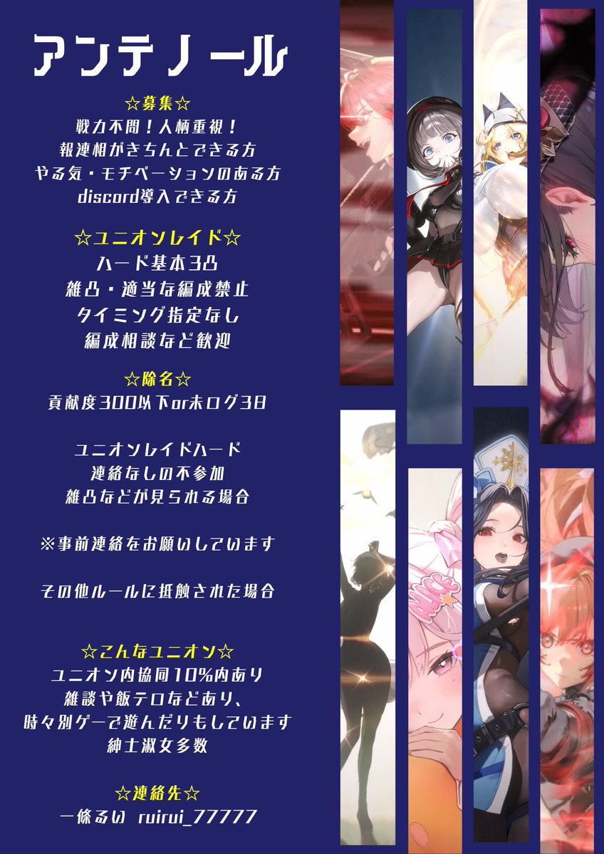 Lilith_2dx's tweet photo. @saiki_ge 初めまして〜( *˙꒳˙*)ﾉｼ
自分のペースで上を目指しながら楽しくユニオン活動しませんか？
只今メンバー募集中ですのでご検討よろしくお願いします〜 https://t.co/2nKRtwq8Bi