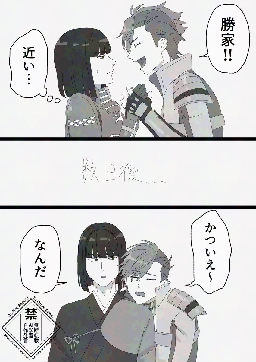 simomomo_mom's tweet photo. ちっけ〜さこかつ https://t.co/d4jWEOcSwl