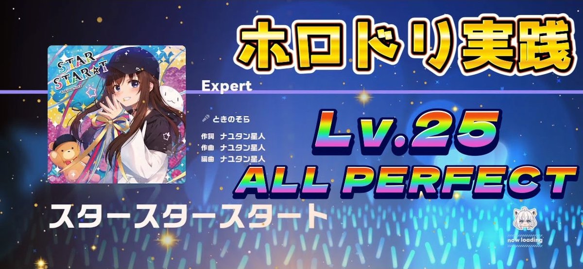 minato_holoca_'s tweet photo. ⬇️動画はコチラ⬇️
https://t.co/DOzHs6uLcI
#EX21【〜スタースタースタート(Lv.25)〜】
FBくんの単独チャレンジ企画です☝️
毎日投稿ですので、ぜひ最後までご覧ください✨
チャンネル・メンバーシップの登録、よろしくお願いします🙇♂️!
#ホロライブ
#ホロドリ
#ホロカ https://t.co/yXa9fulfGQ