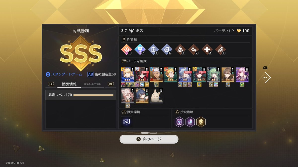 27i44's tweet photo. 聖杯とは、あらゆる願いを叶える願望器だ https://t.co/ZroaatqAX6