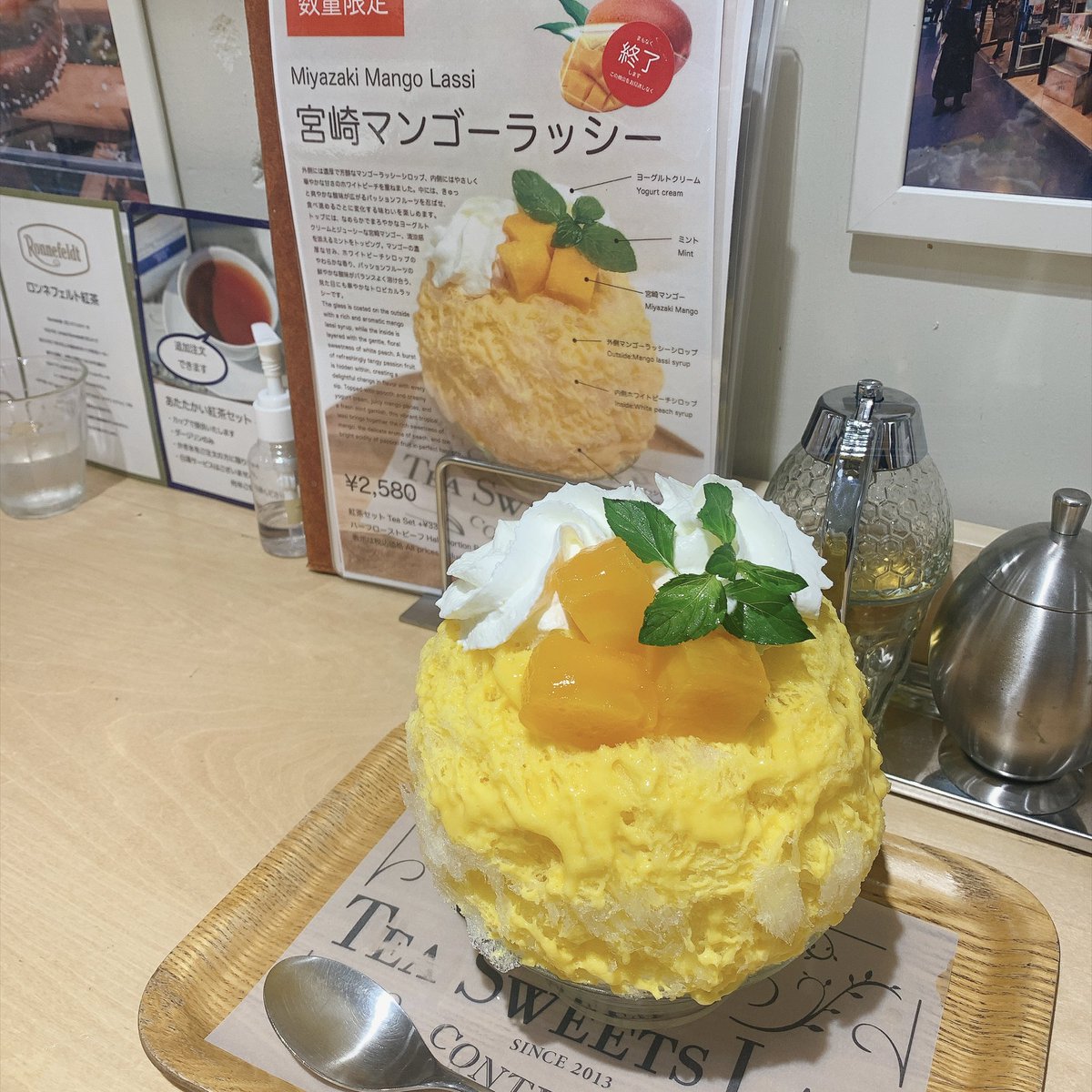 4nm4's tweet photo. いつもの代々木コース🍧🍔 https://t.co/Bi7xWuH3n6